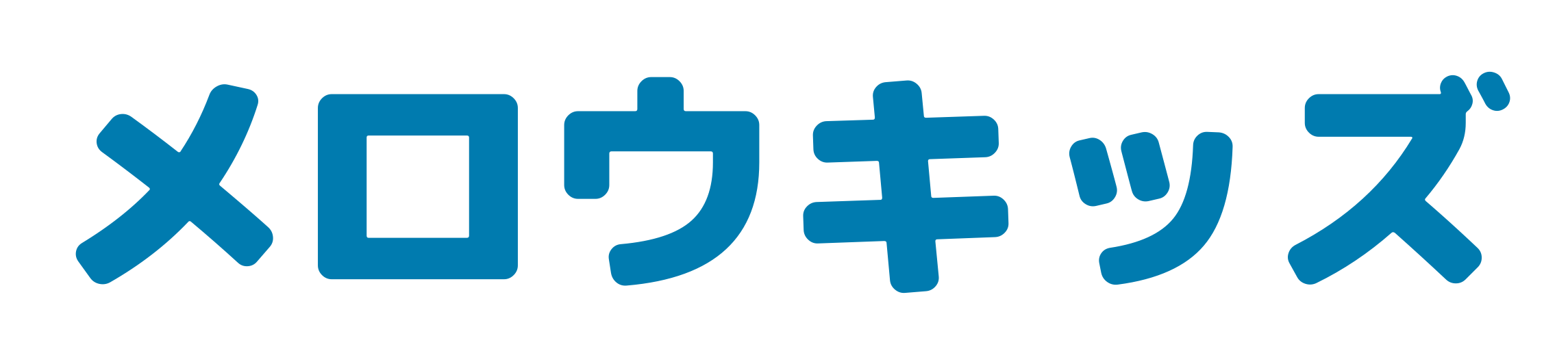 メロウキッズ