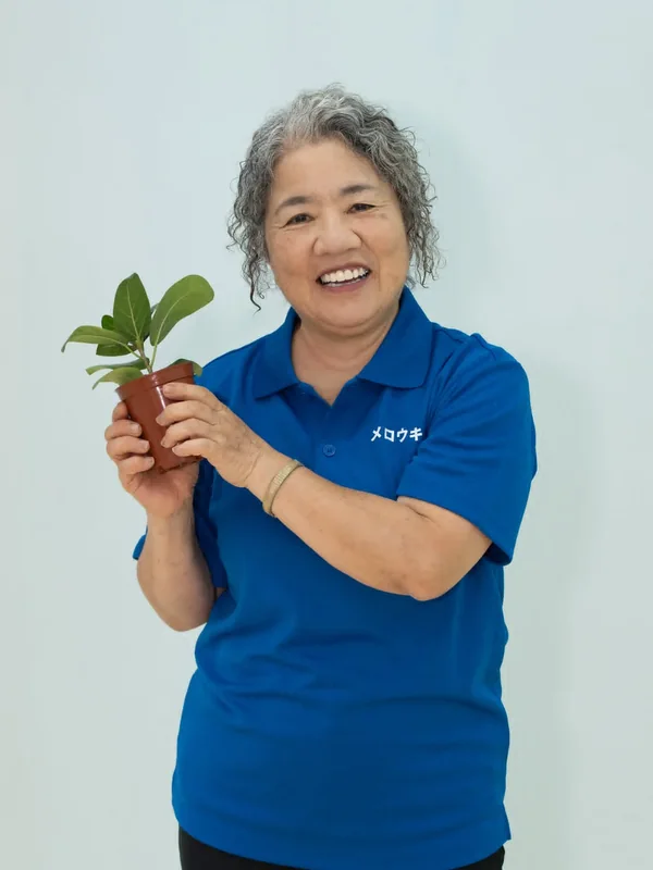 平城 長子